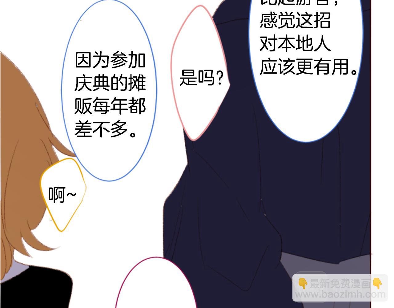 第248话 晨露是蓝宝石44