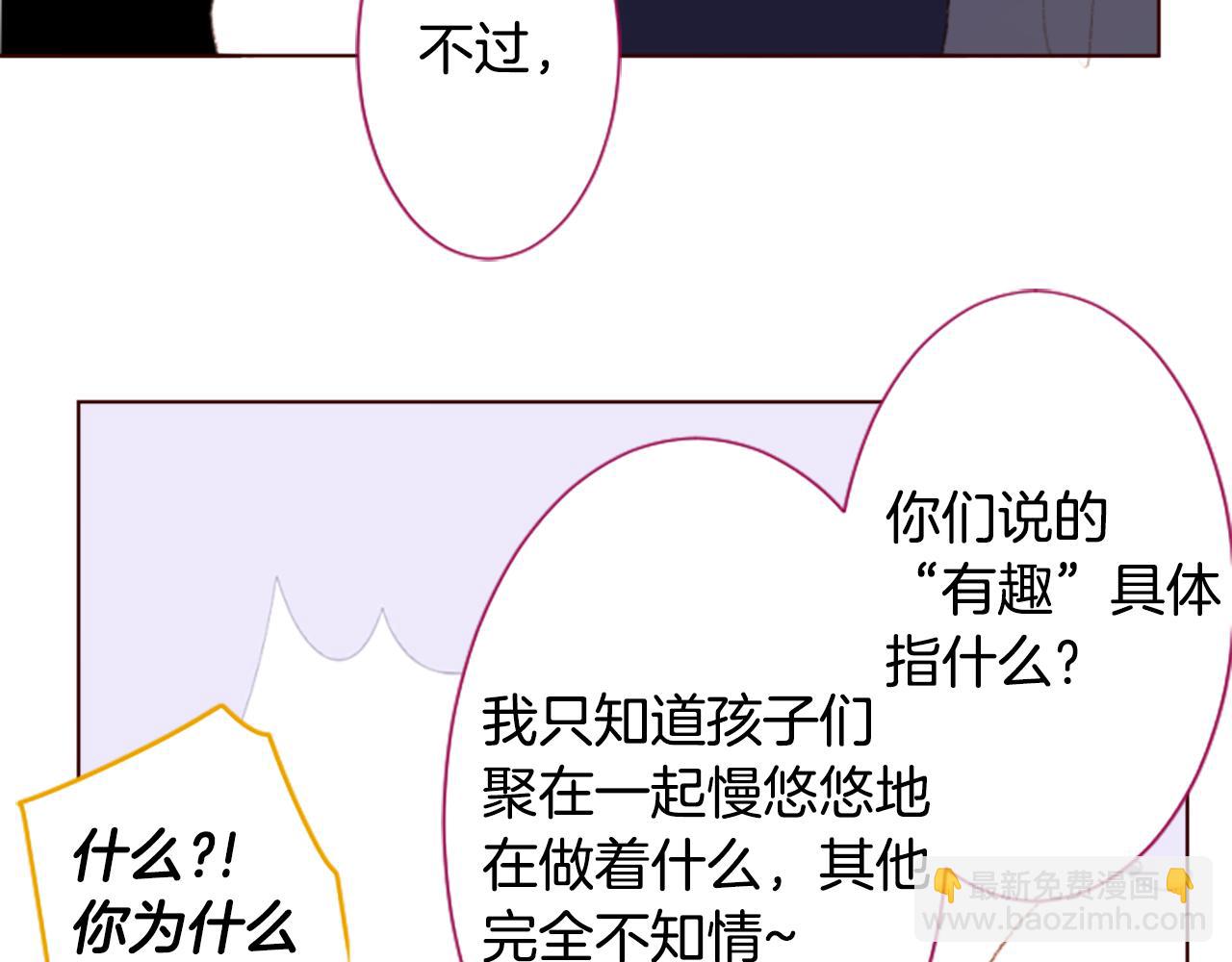 第248话 晨露是蓝宝石45