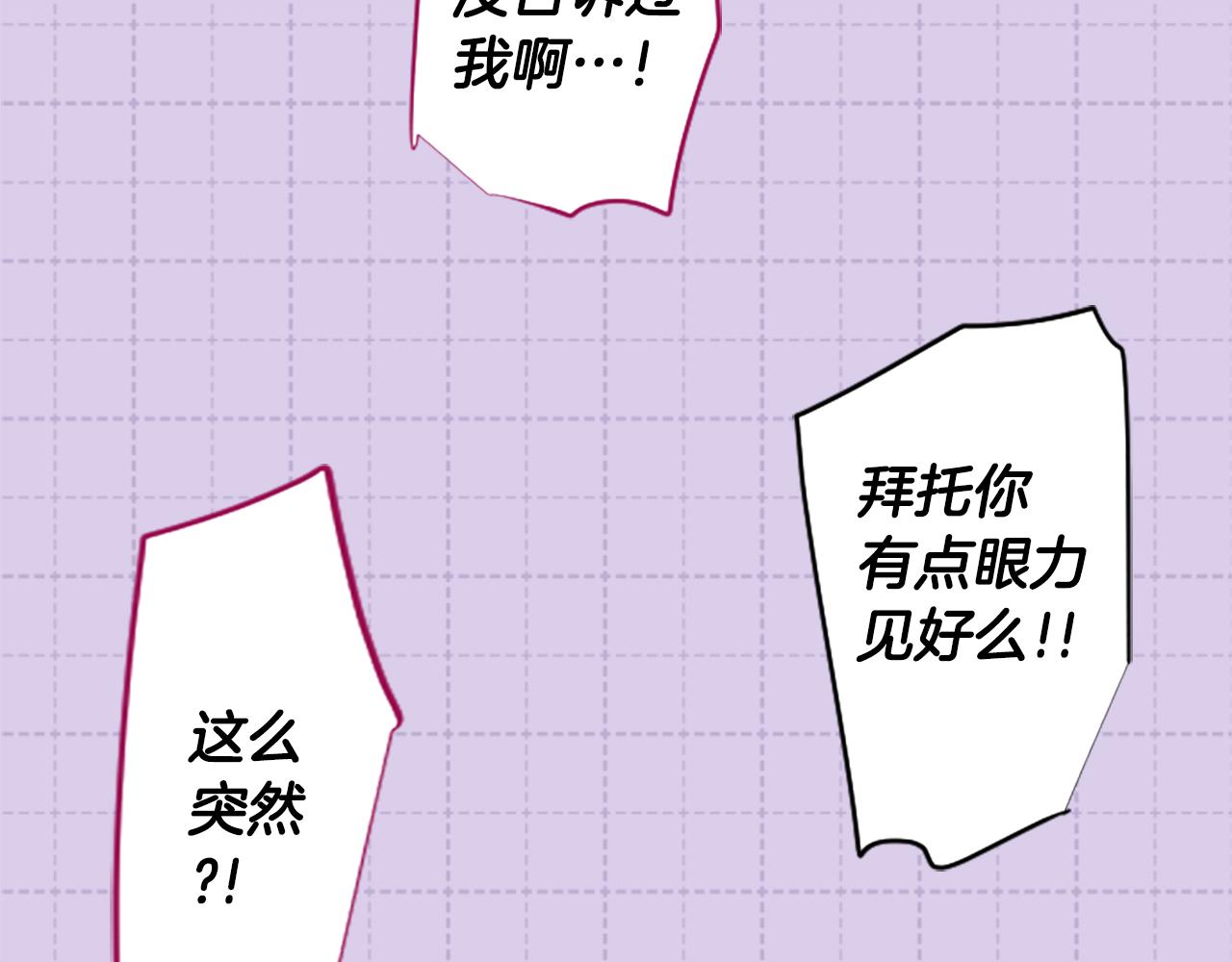 第248话 晨露是蓝宝石47