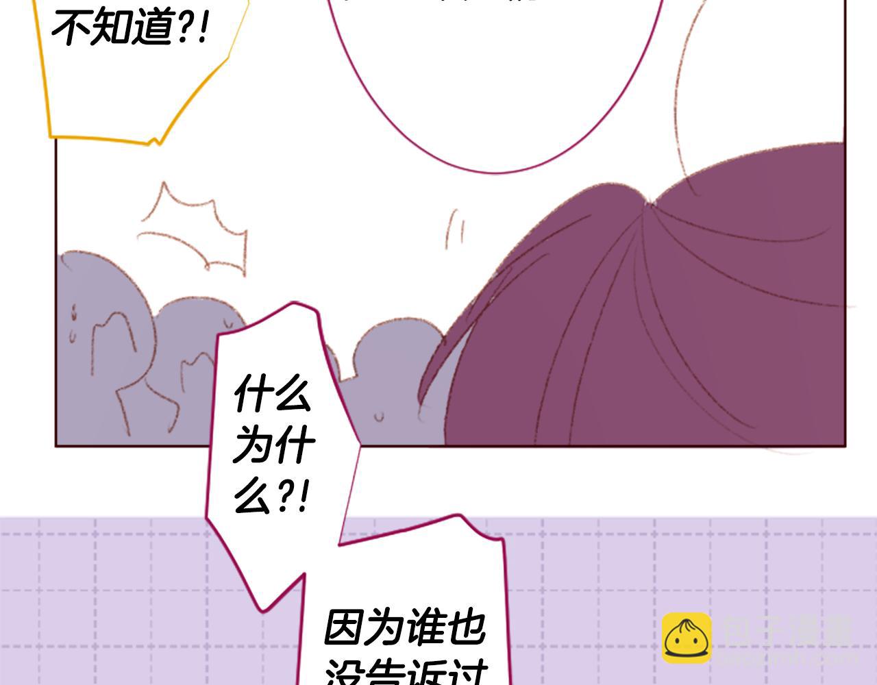第248话 晨露是蓝宝石50