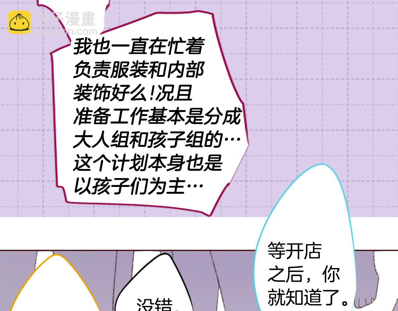 第248话 晨露是蓝宝石52