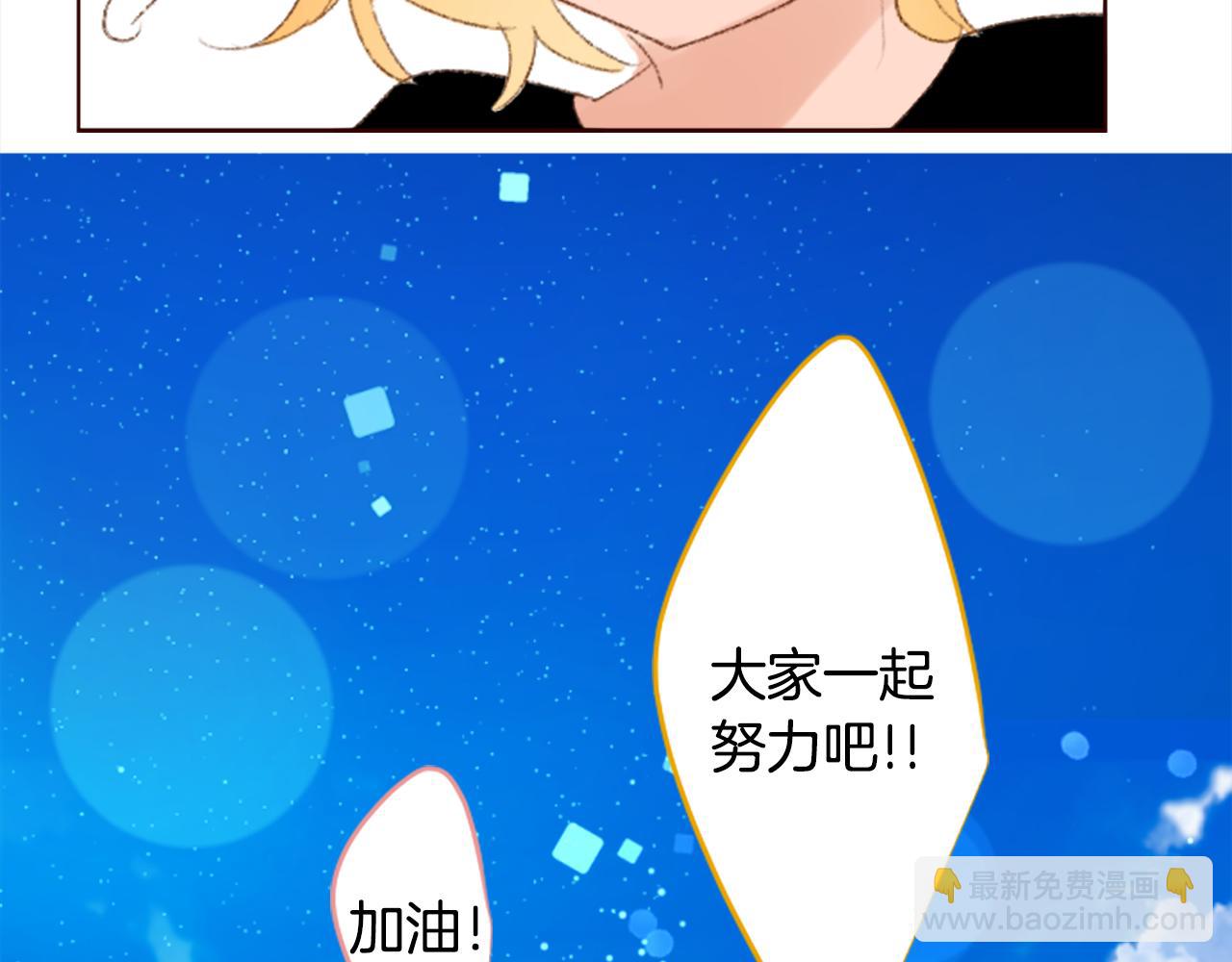第248话 晨露是蓝宝石54