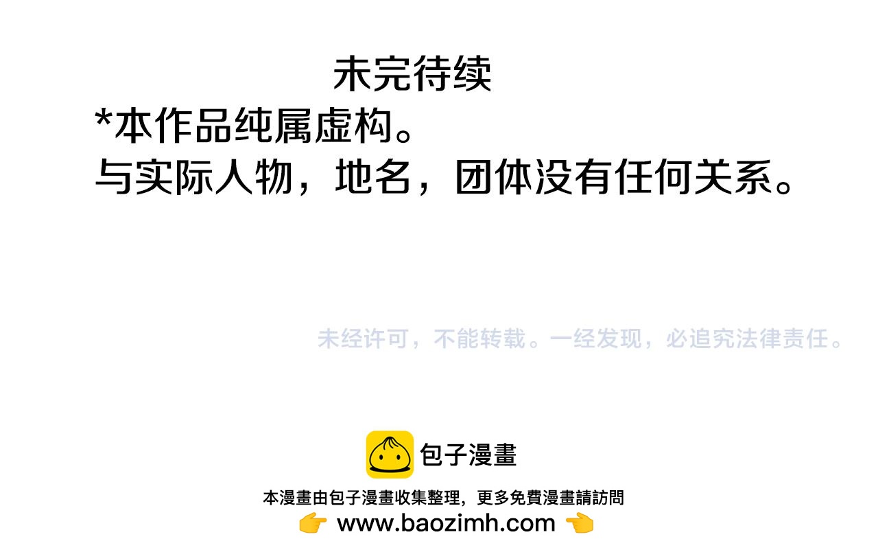 第248话 晨露是蓝宝石56