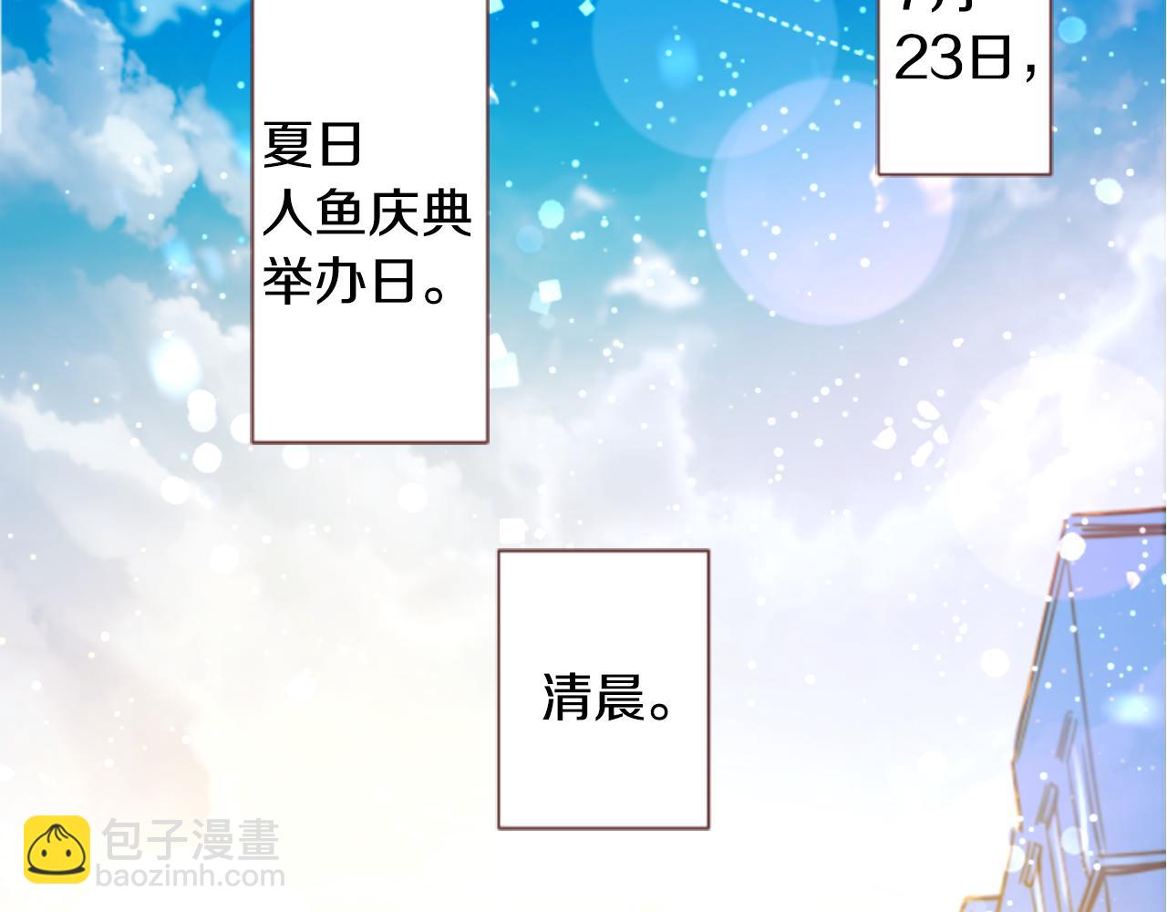第248话 晨露是蓝宝石6