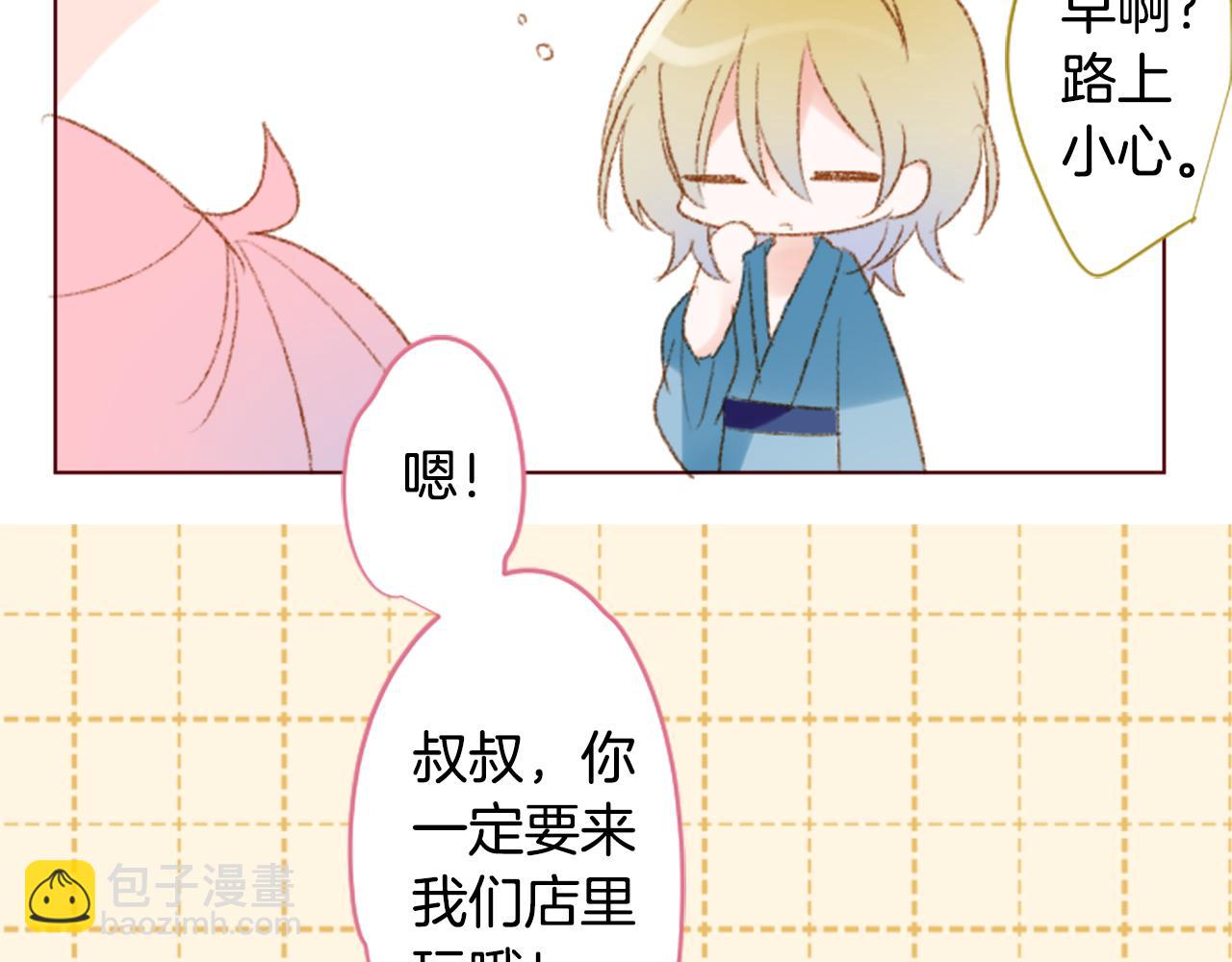 第248话 晨露是蓝宝石9