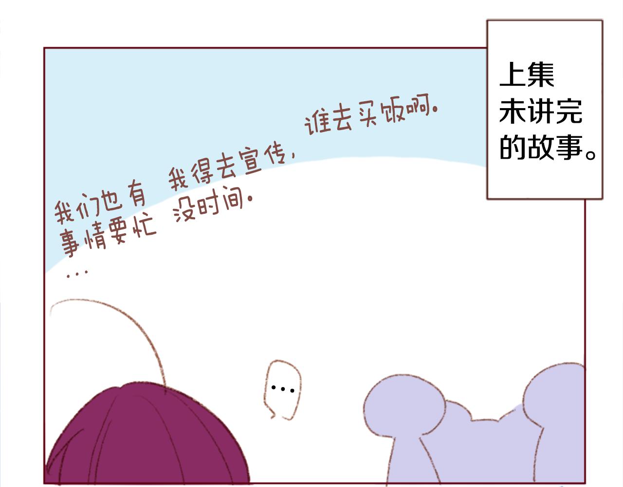 第249话 珍妮丝蓝色向导10