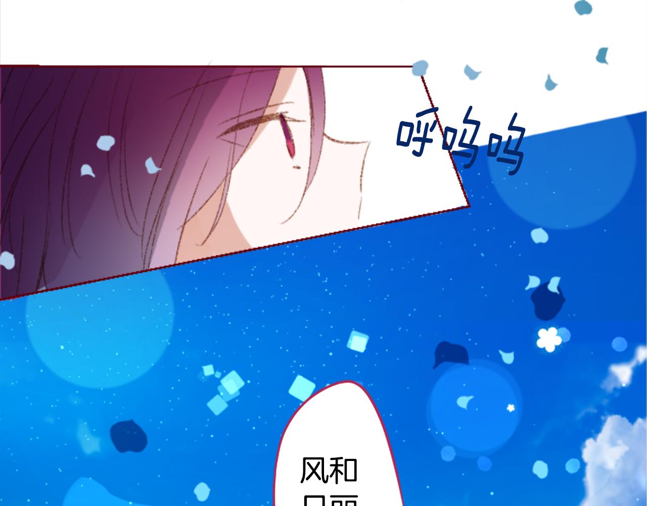 第249话 珍妮丝蓝色向导11