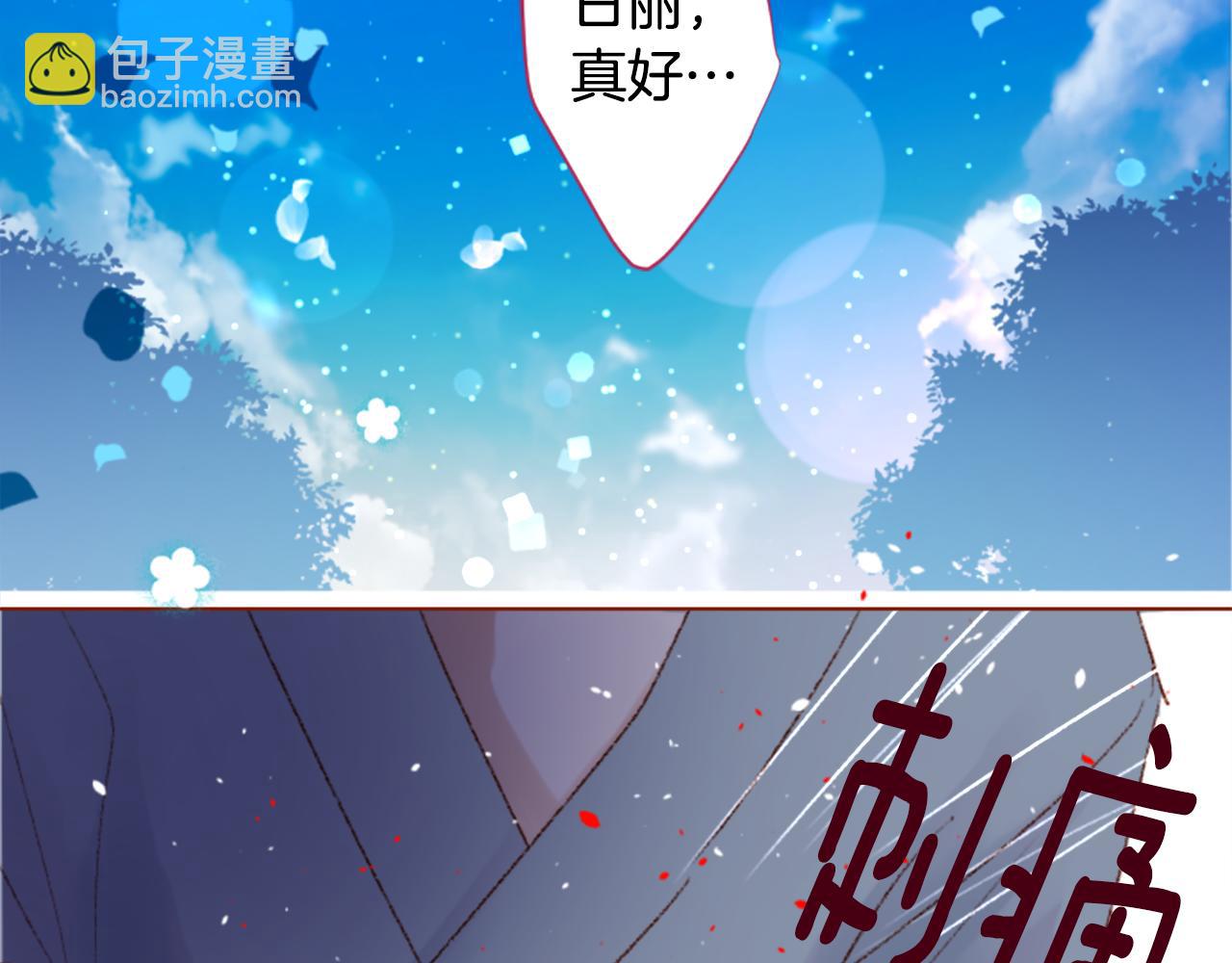 第249话 珍妮丝蓝色向导12
