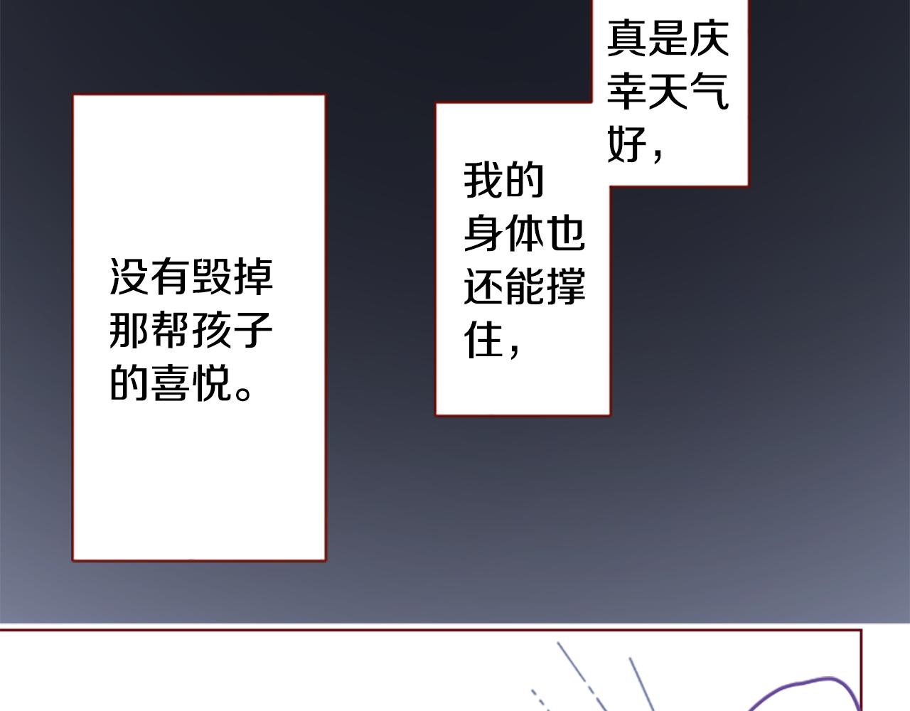 第249话 珍妮丝蓝色向导15