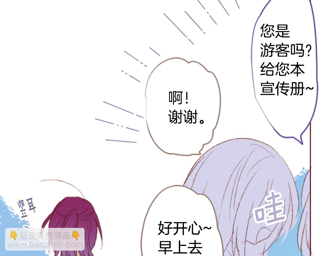 第249话 珍妮丝蓝色向导16