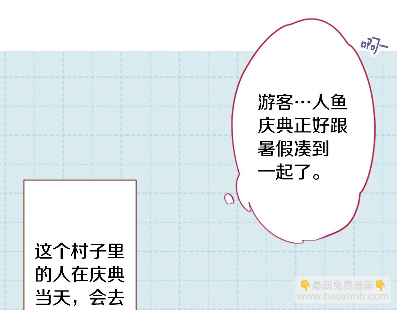 第249话 珍妮丝蓝色向导18