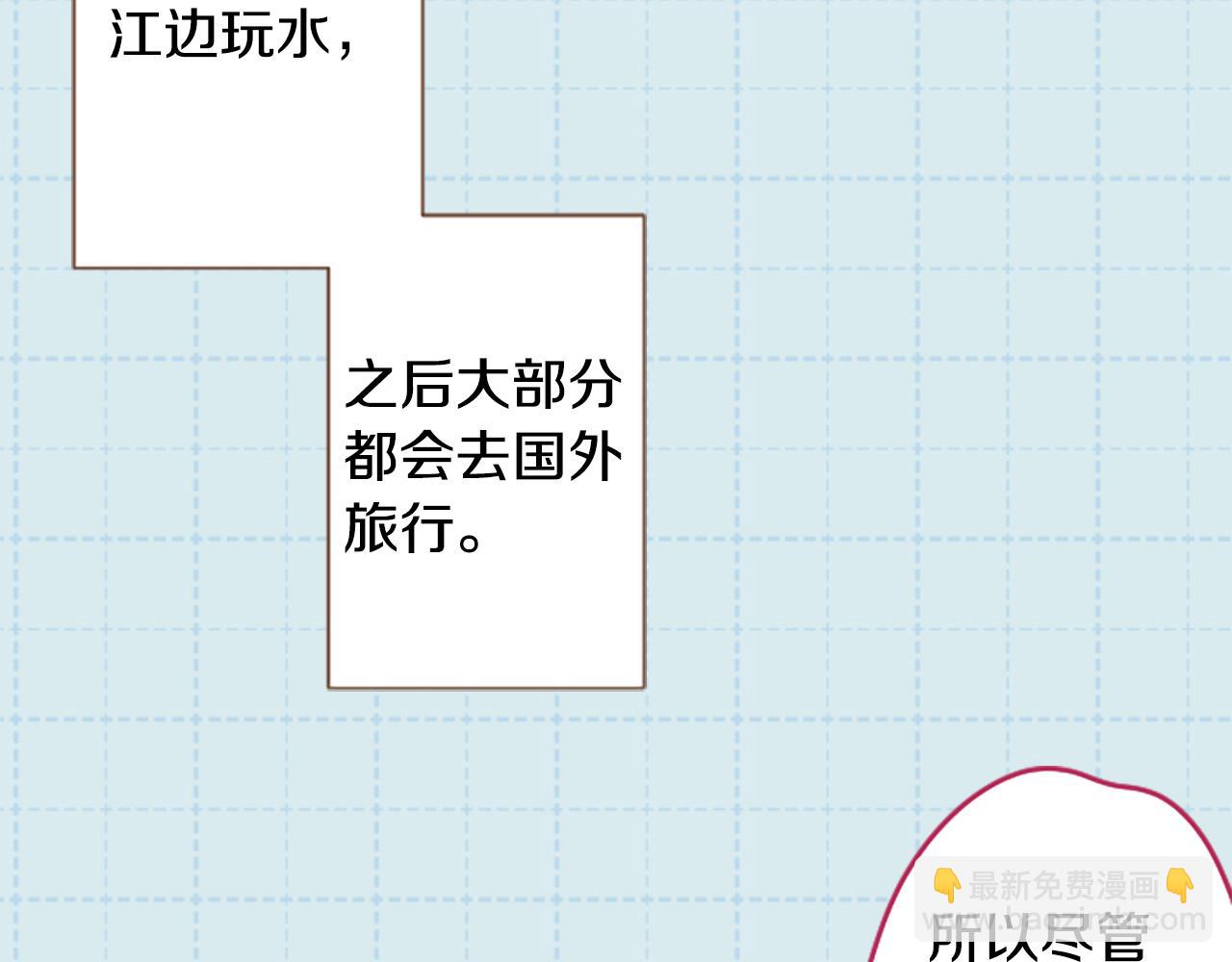 第249话 珍妮丝蓝色向导19