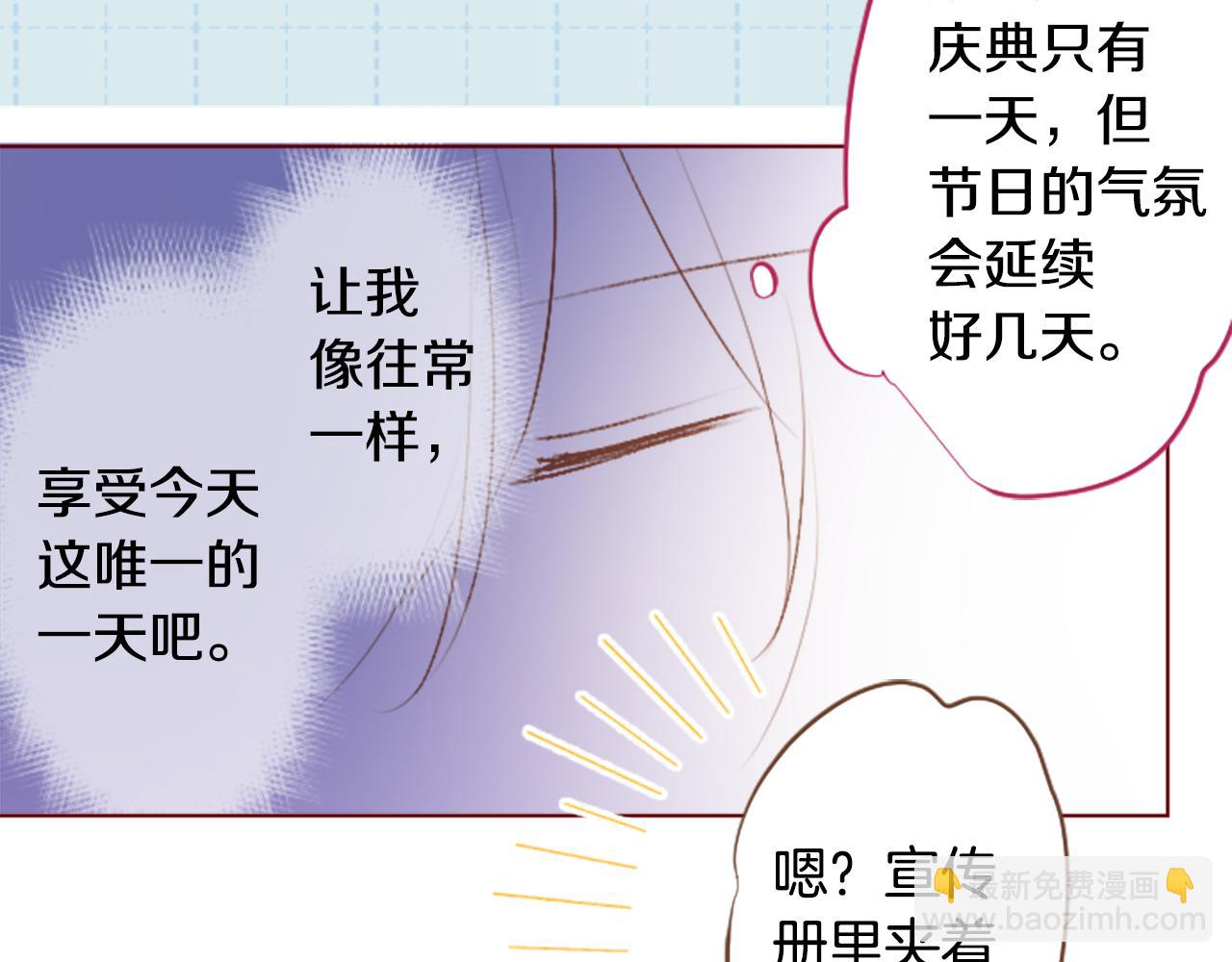 第249话 珍妮丝蓝色向导20