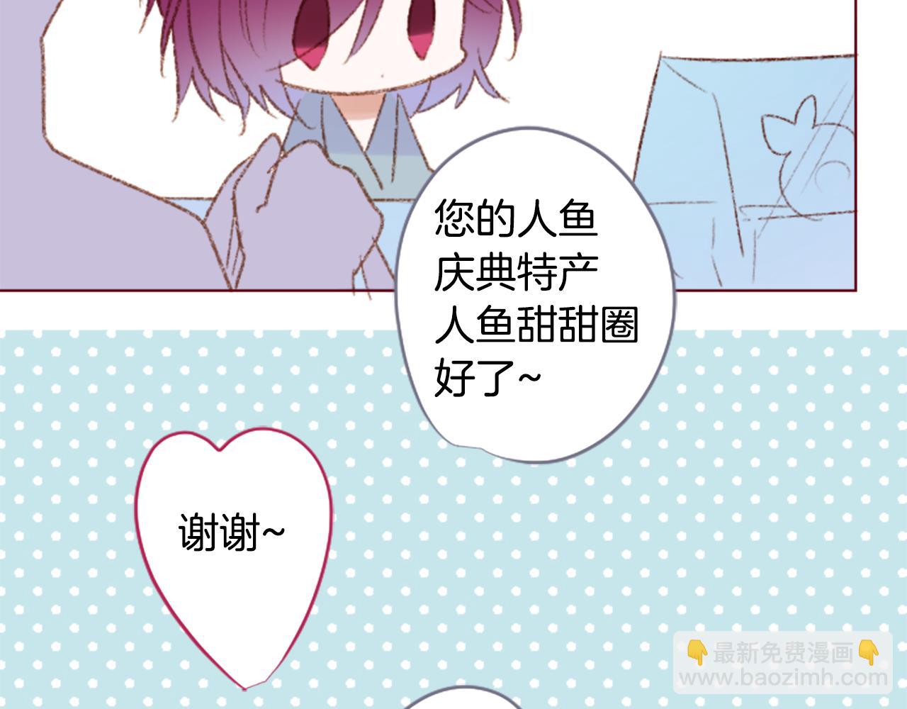第249话 珍妮丝蓝色向导22