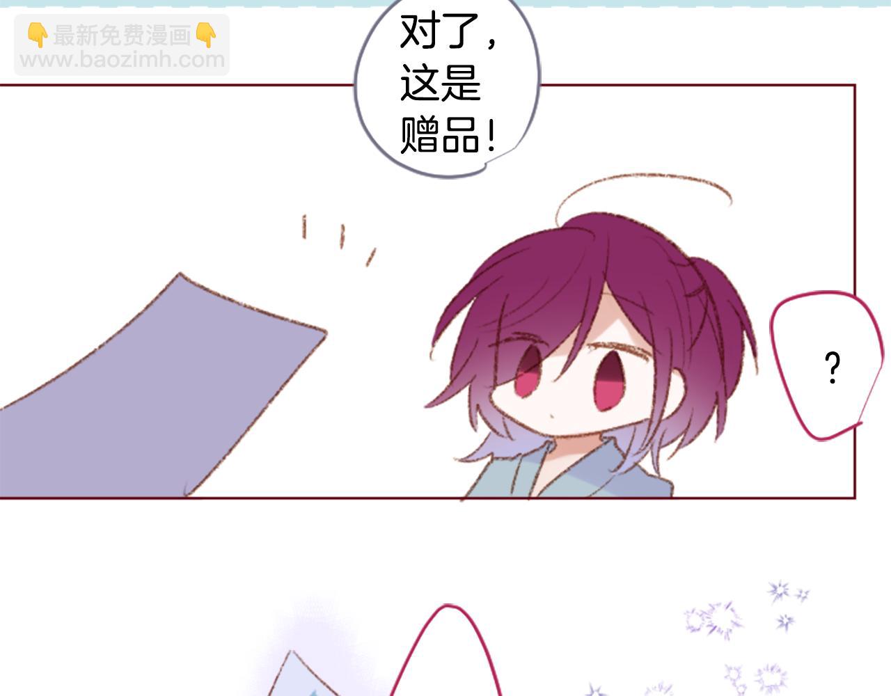 第249话 珍妮丝蓝色向导23