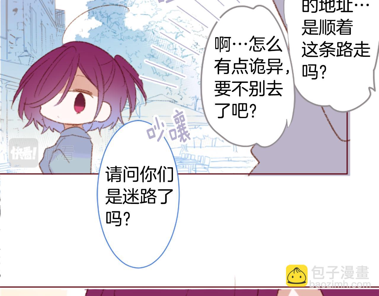 第249话 珍妮丝蓝色向导26