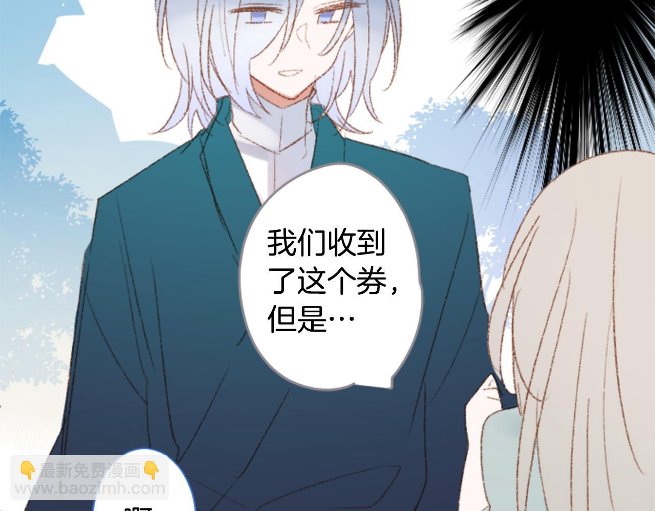 第249话 珍妮丝蓝色向导28