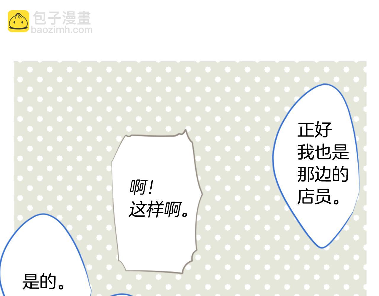 第249话 珍妮丝蓝色向导30