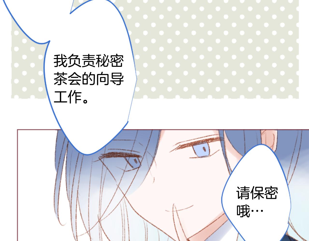 第249话 珍妮丝蓝色向导31