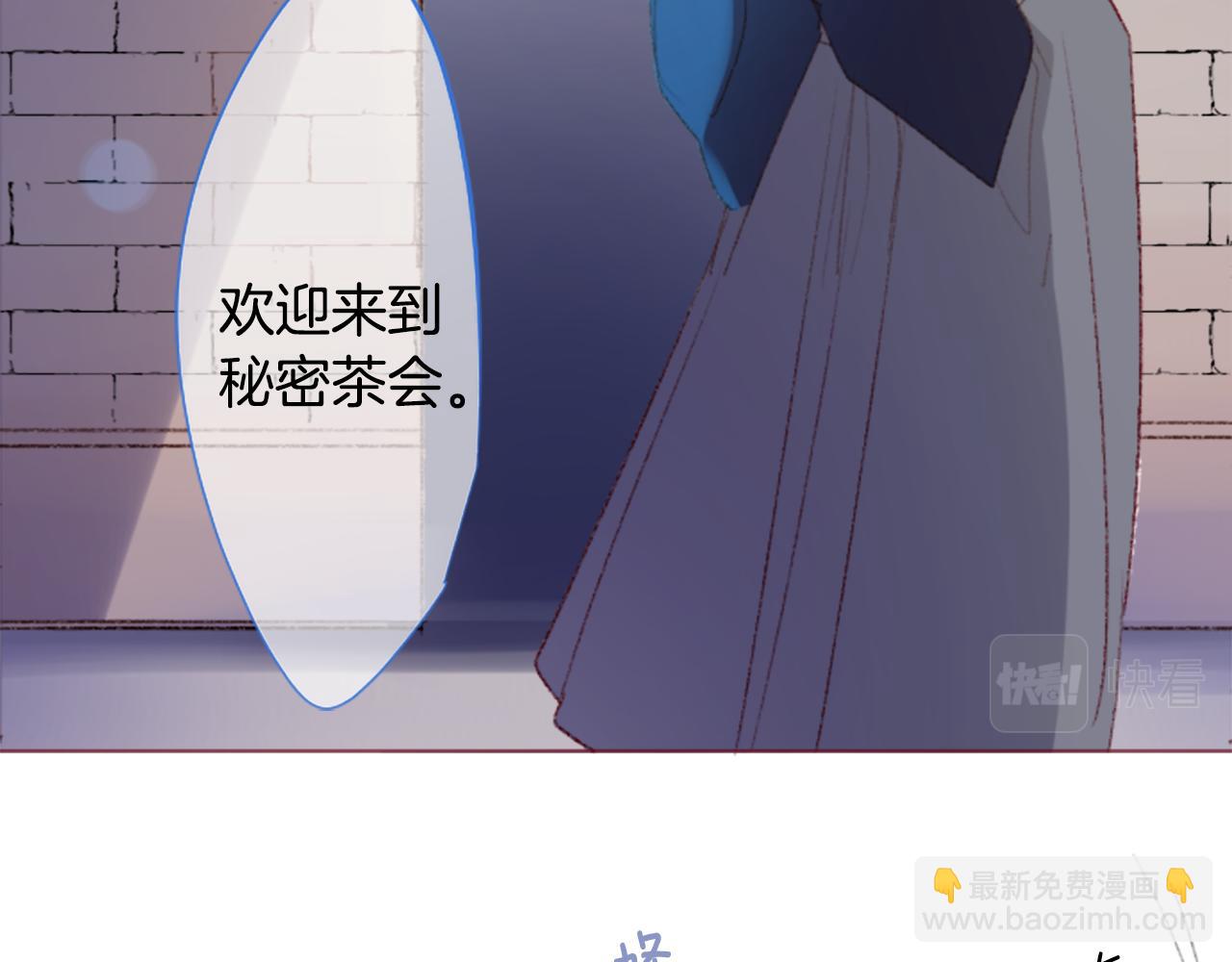 第249话 珍妮丝蓝色向导33