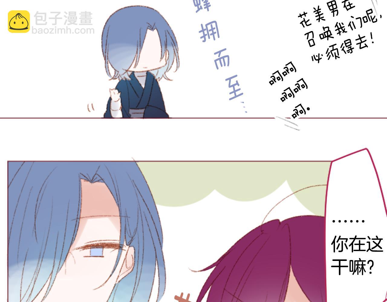 第249话 珍妮丝蓝色向导34