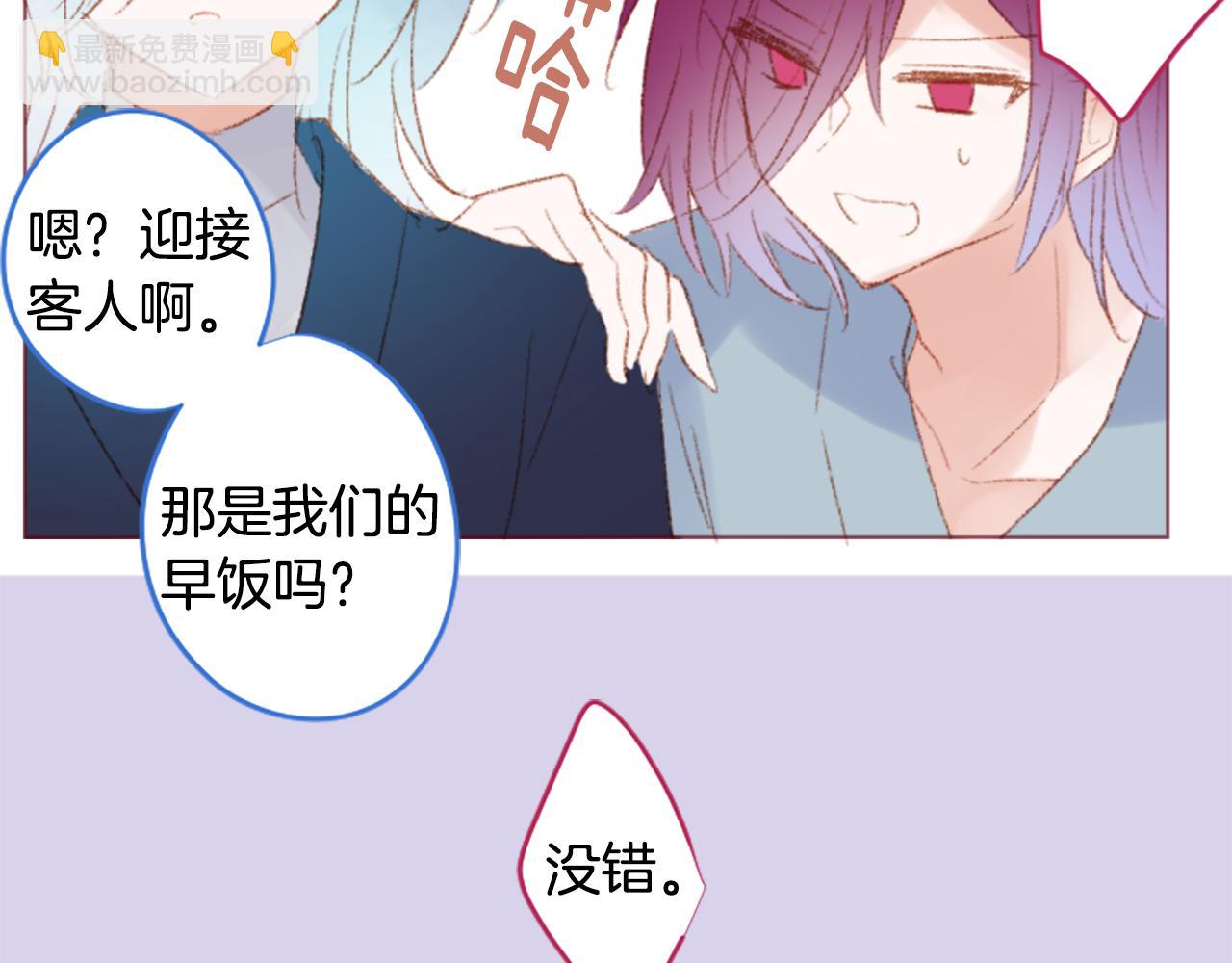第249话 珍妮丝蓝色向导35