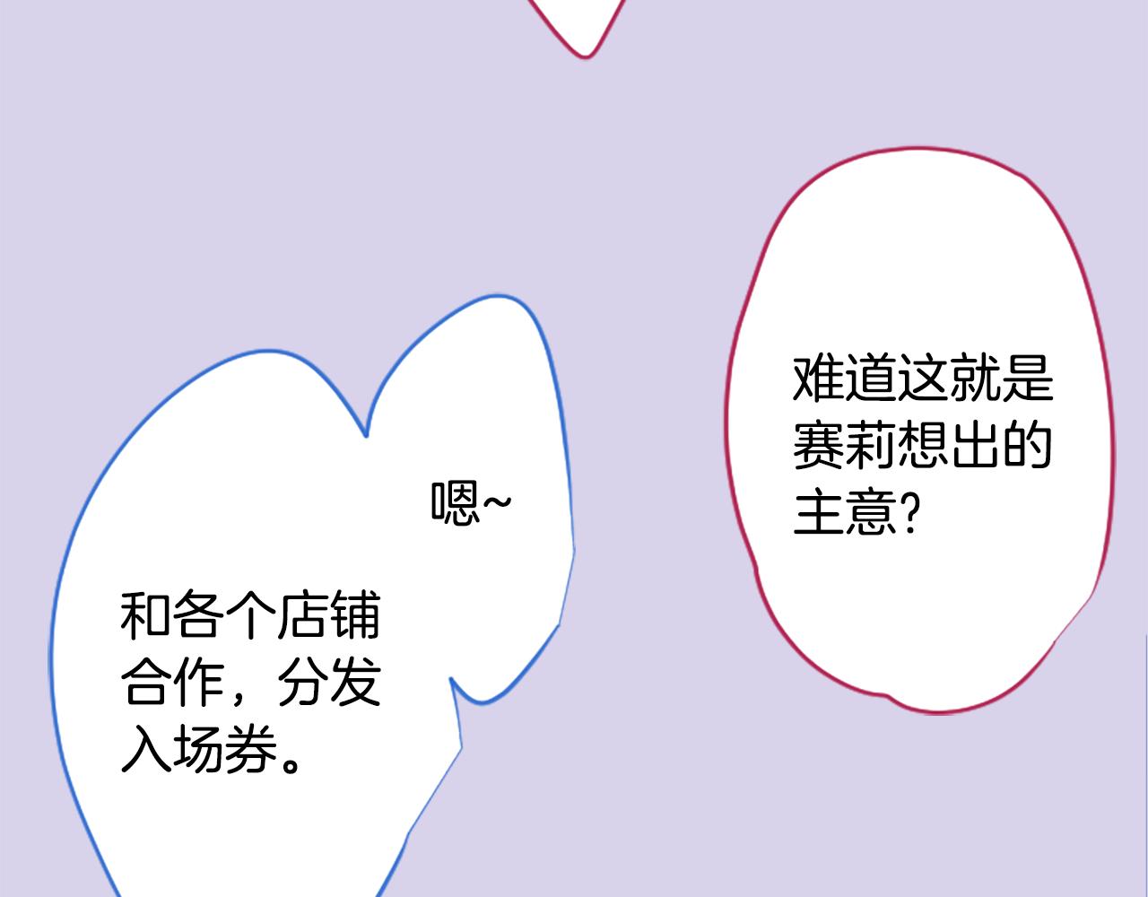第249话 珍妮丝蓝色向导36