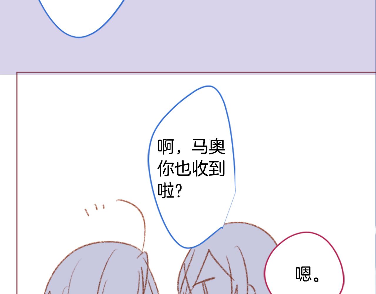 第249话 珍妮丝蓝色向导37