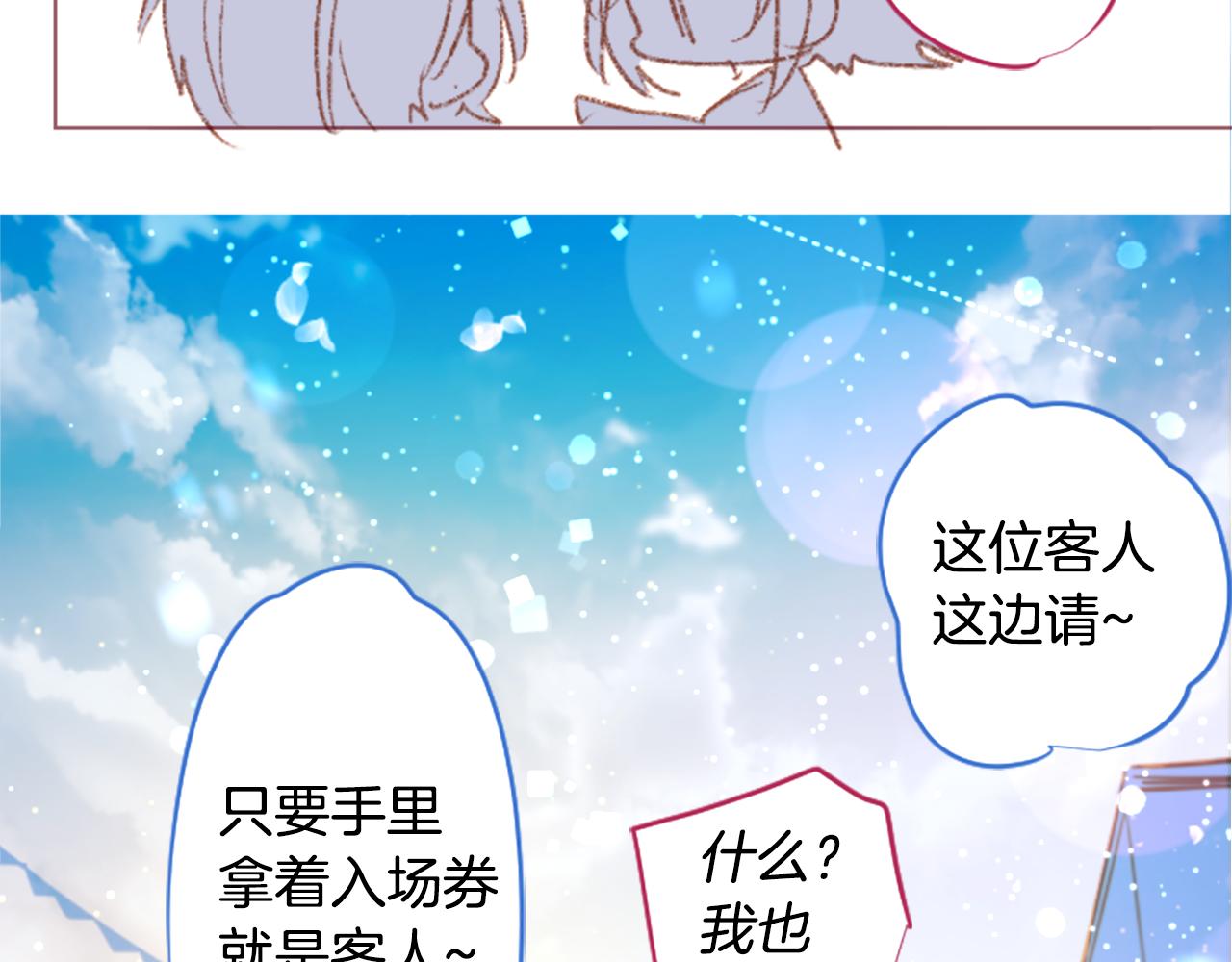 第249话 珍妮丝蓝色向导38