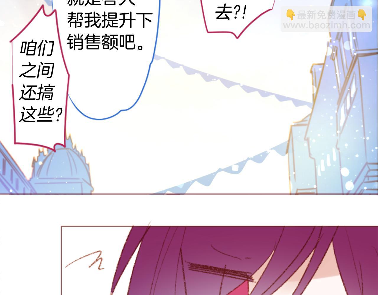 第249话 珍妮丝蓝色向导39