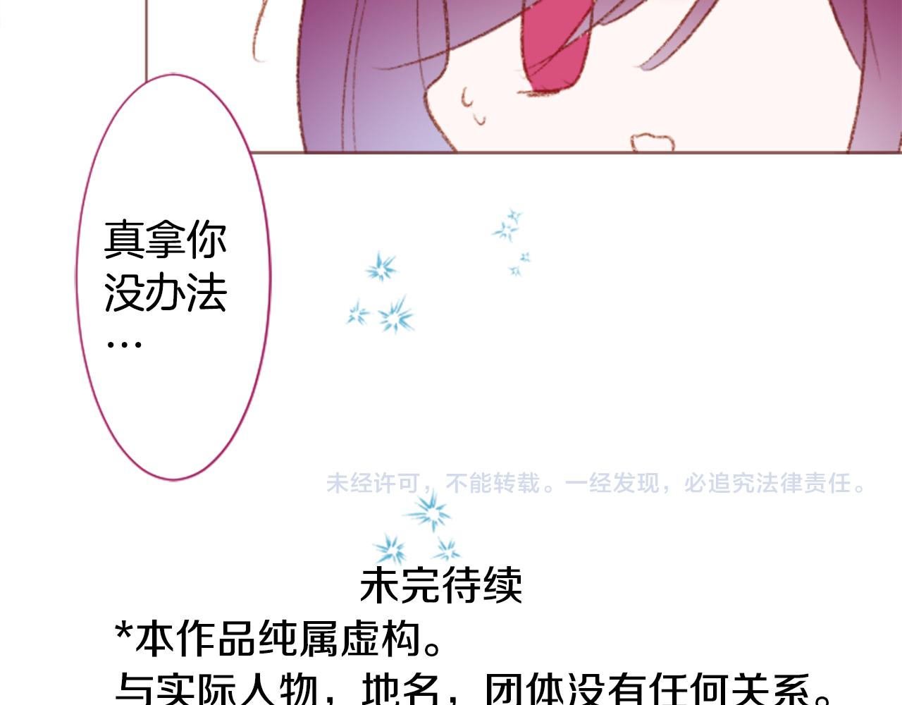 第249话 珍妮丝蓝色向导40