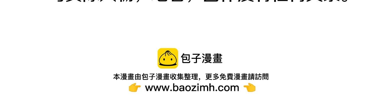 第249话 珍妮丝蓝色向导41