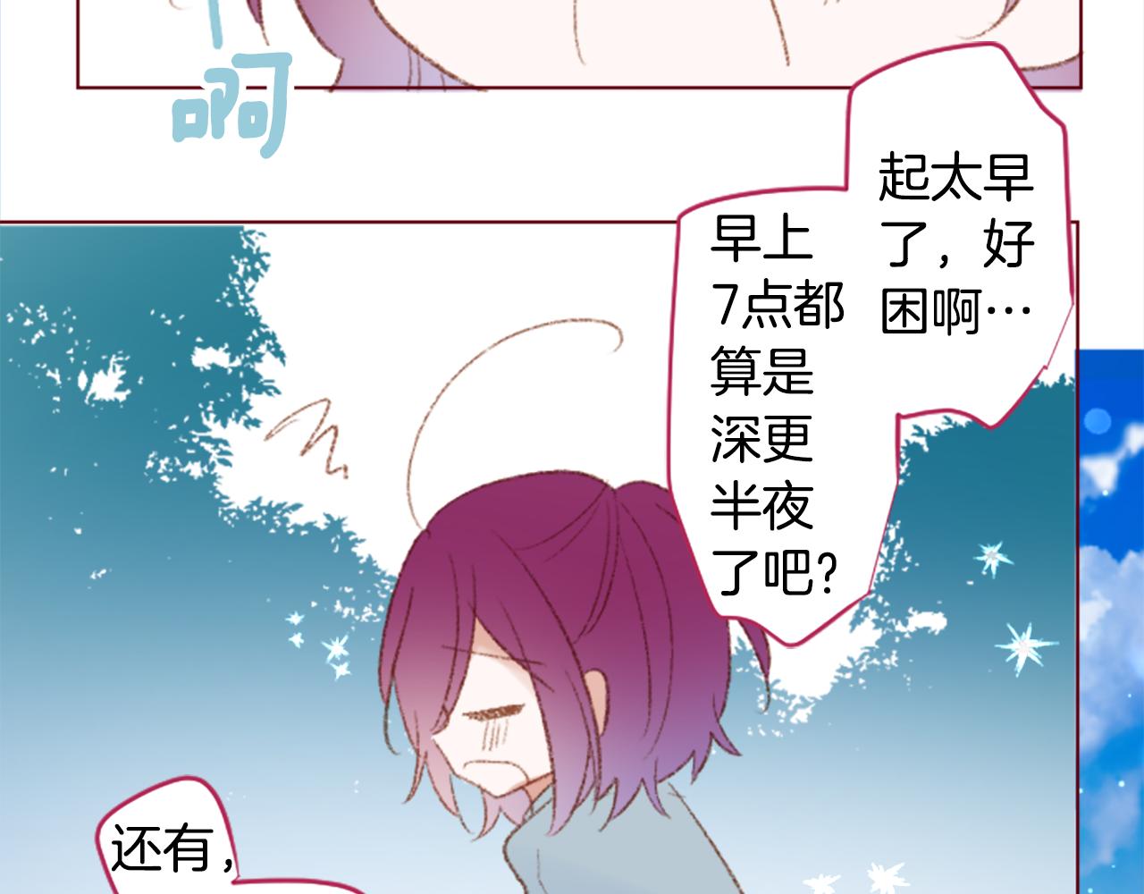 第249话 珍妮丝蓝色向导7
