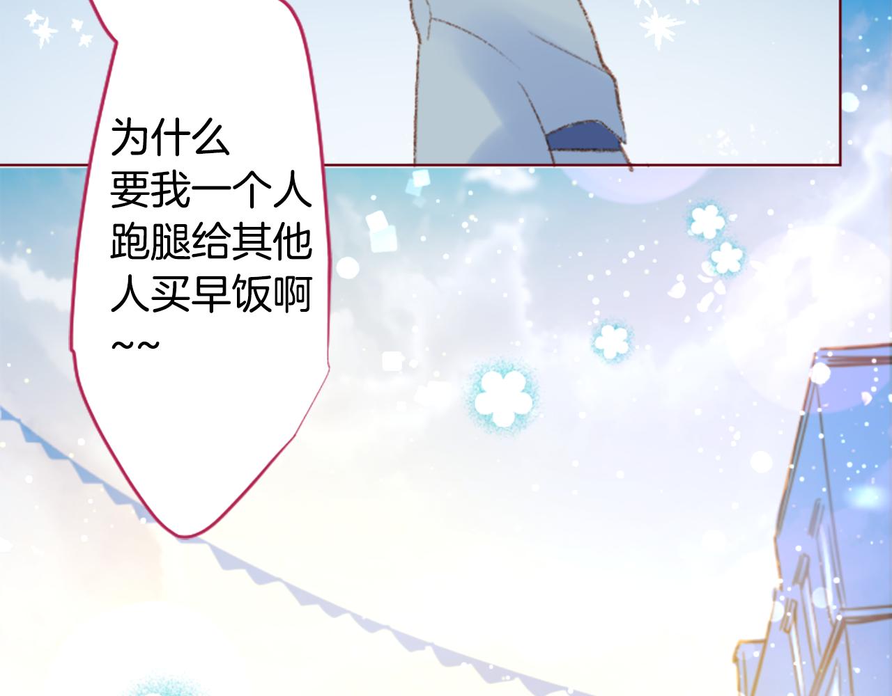 第249话 珍妮丝蓝色向导8