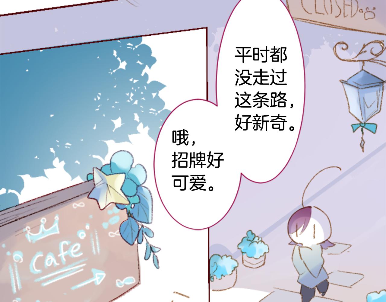 第250话 欢迎来到秘密茶会10