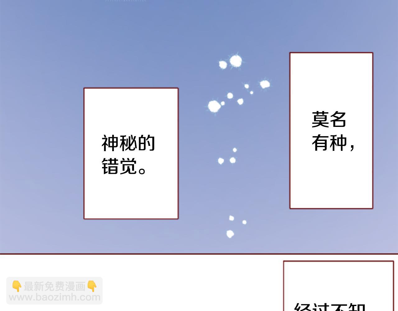 第250话 欢迎来到秘密茶会15