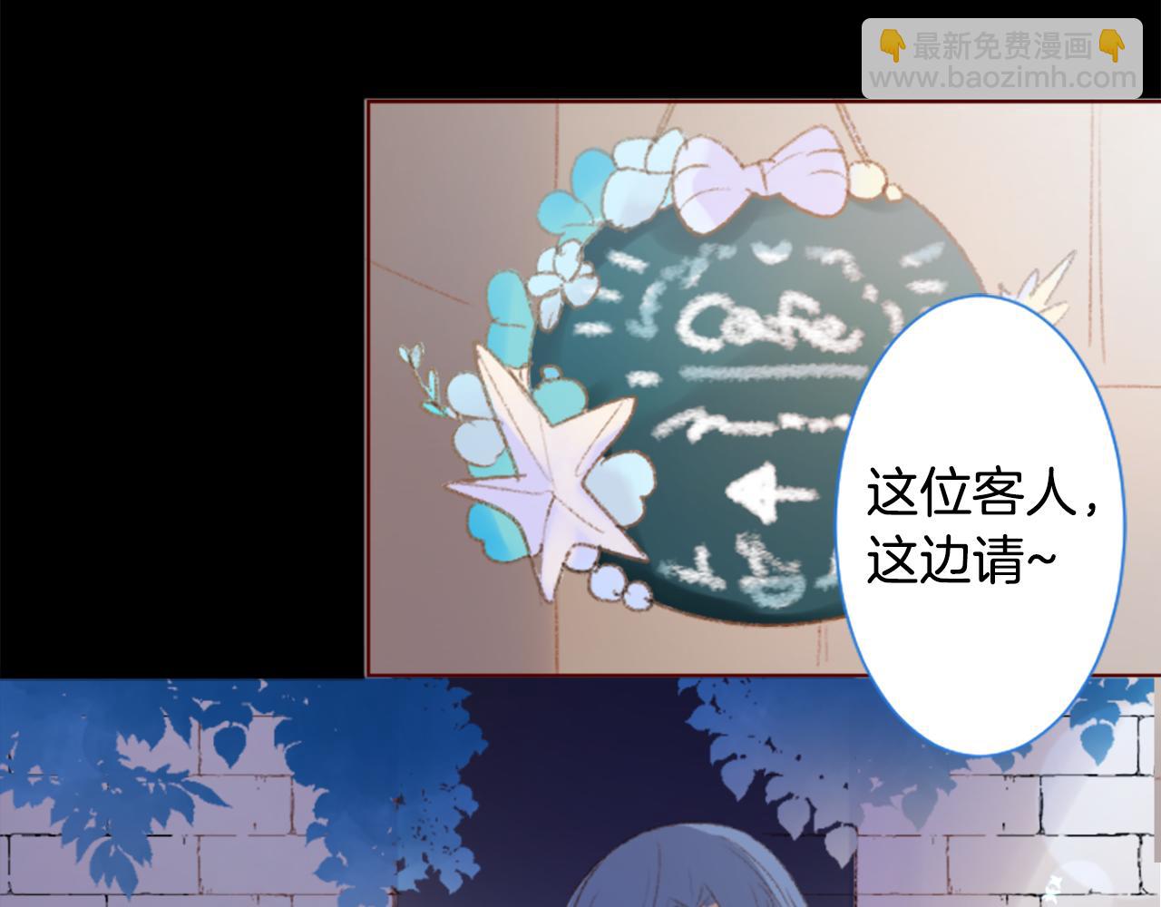 第250话 欢迎来到秘密茶会2