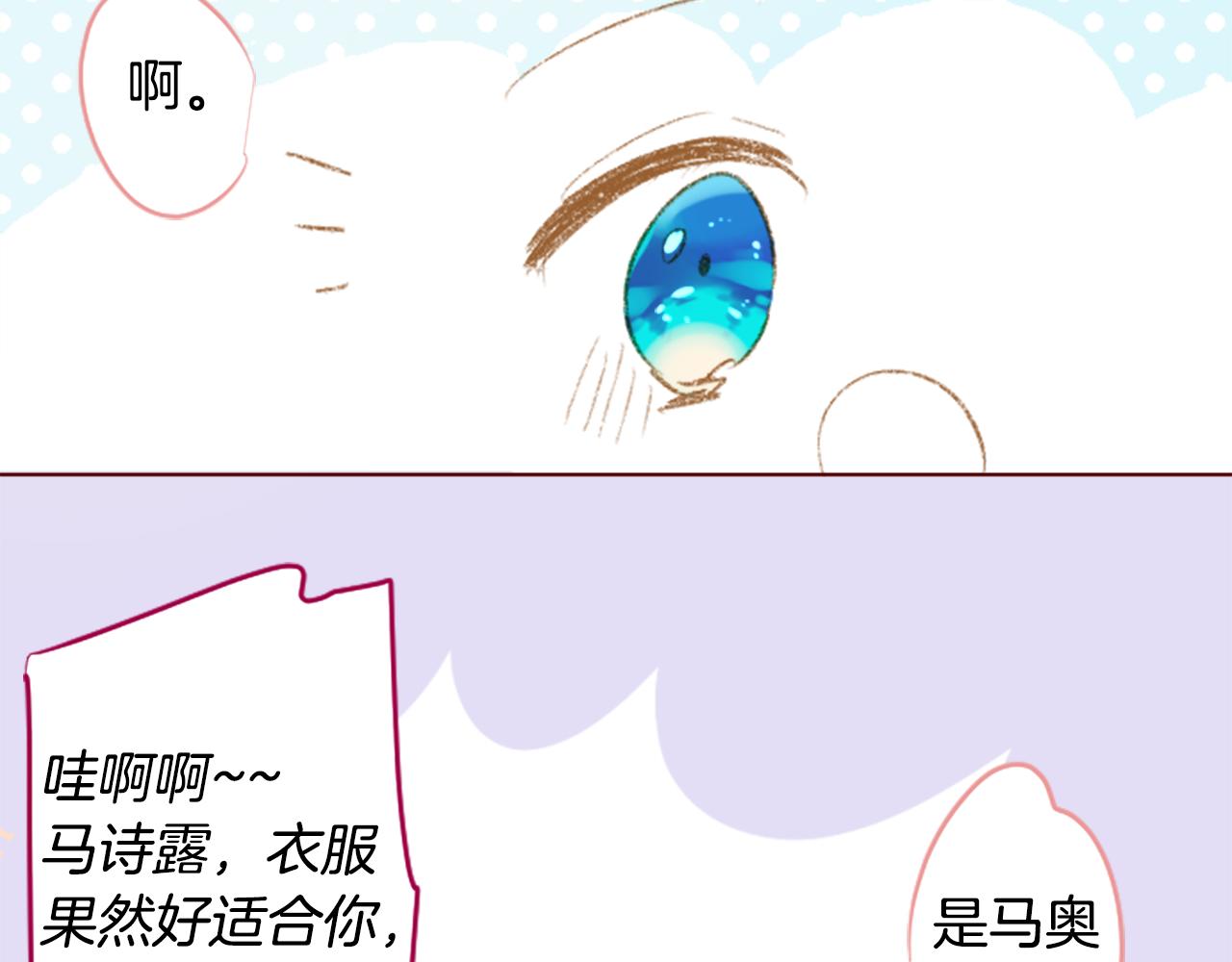 第250话 欢迎来到秘密茶会20