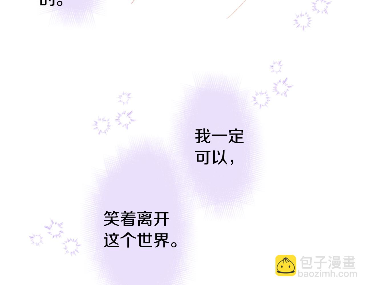 第250话 欢迎来到秘密茶会48