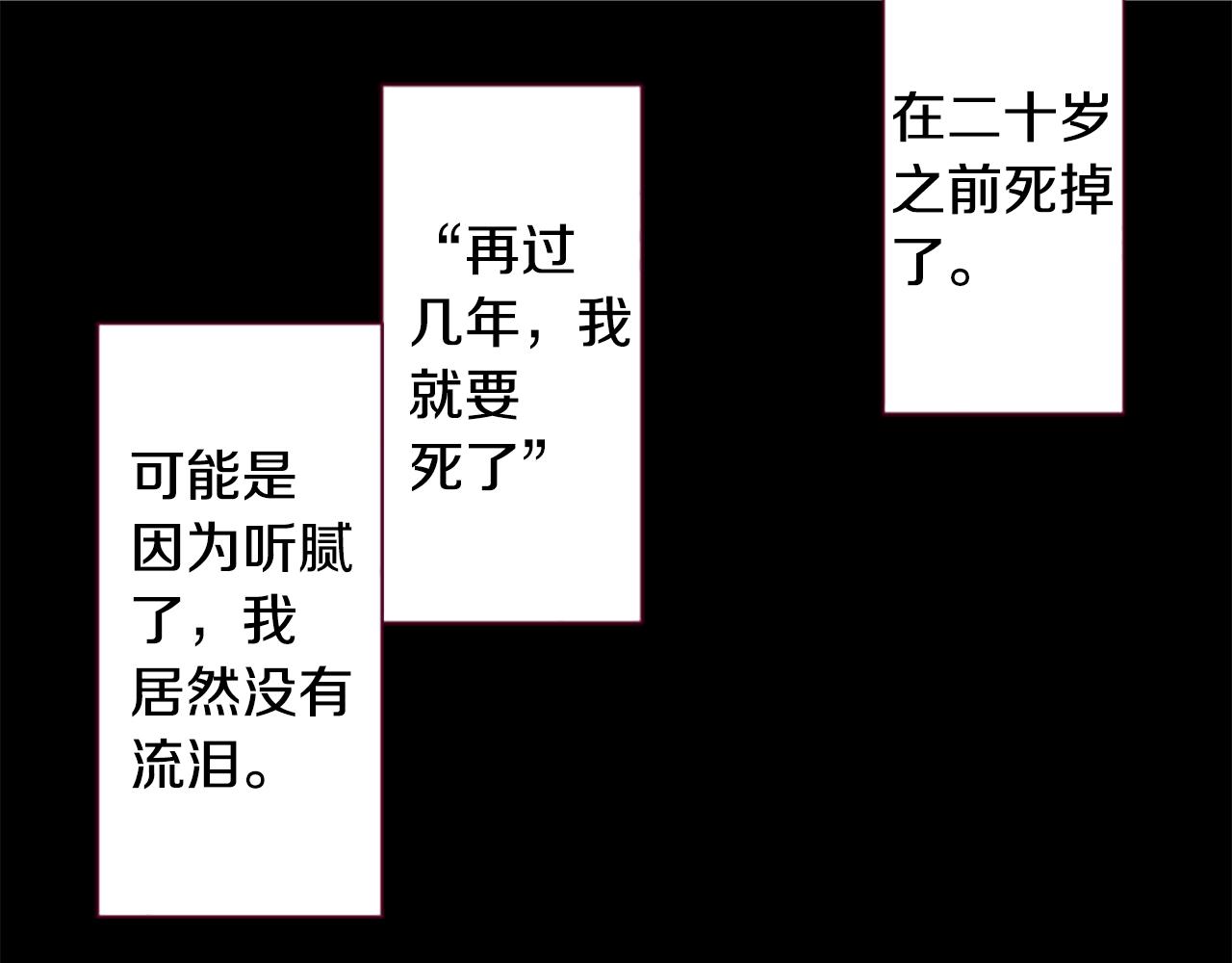 第250话 欢迎来到秘密茶会5