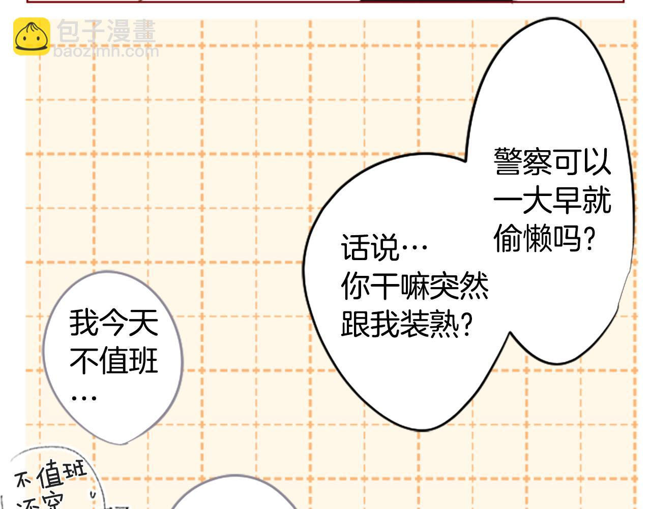 第251话 去迎接客人吧10