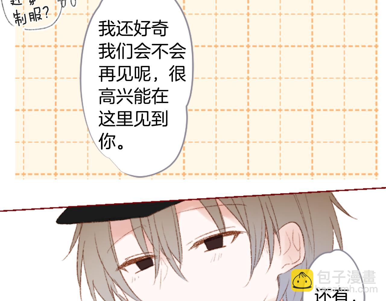 第251话 去迎接客人吧11