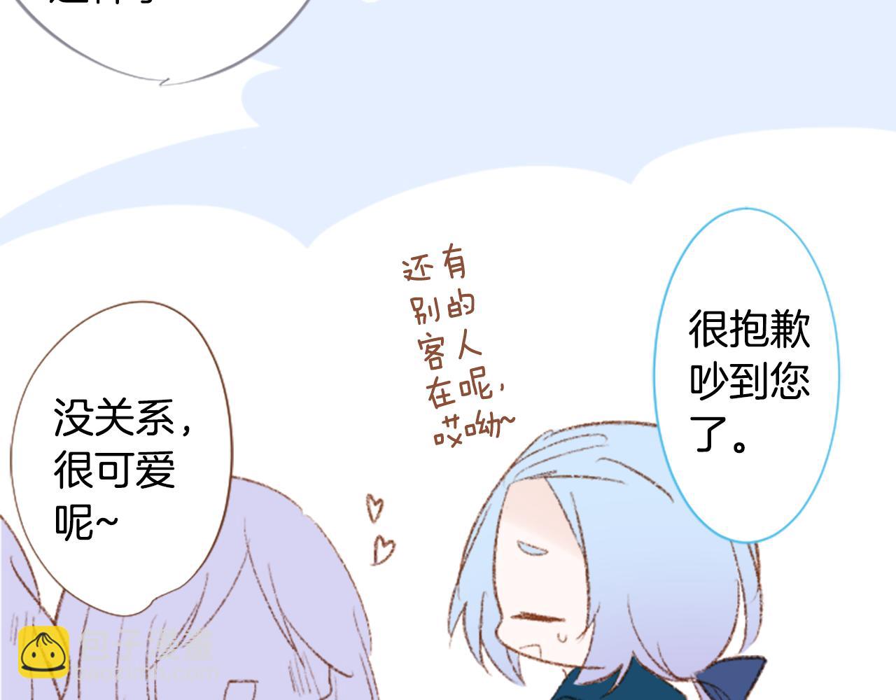 第251话 去迎接客人吧14