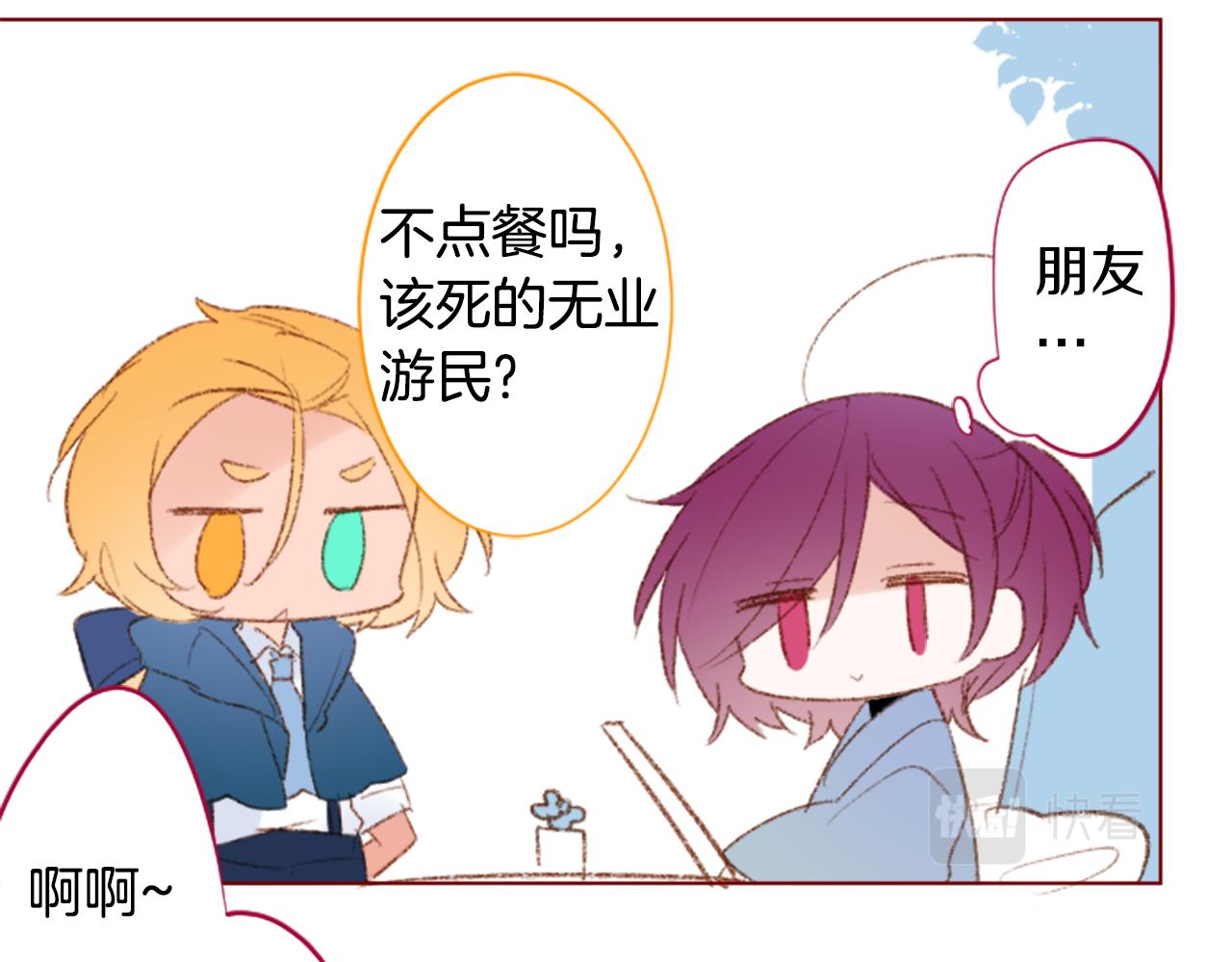 第251话 去迎接客人吧16