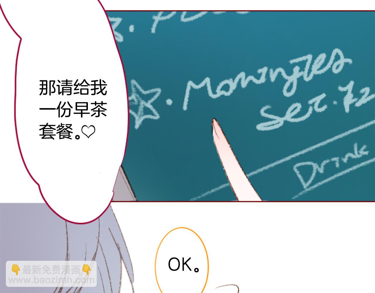 第251话 去迎接客人吧17