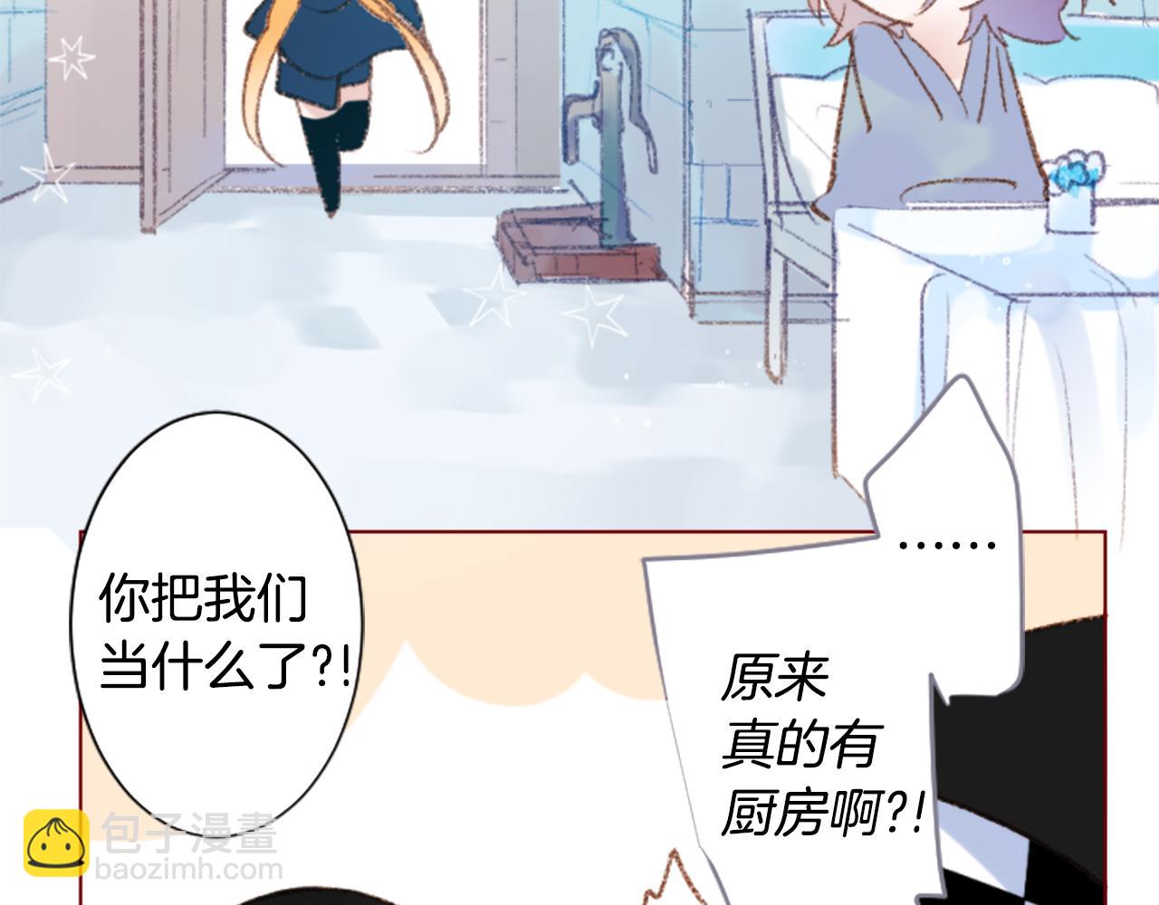 第251话 去迎接客人吧19
