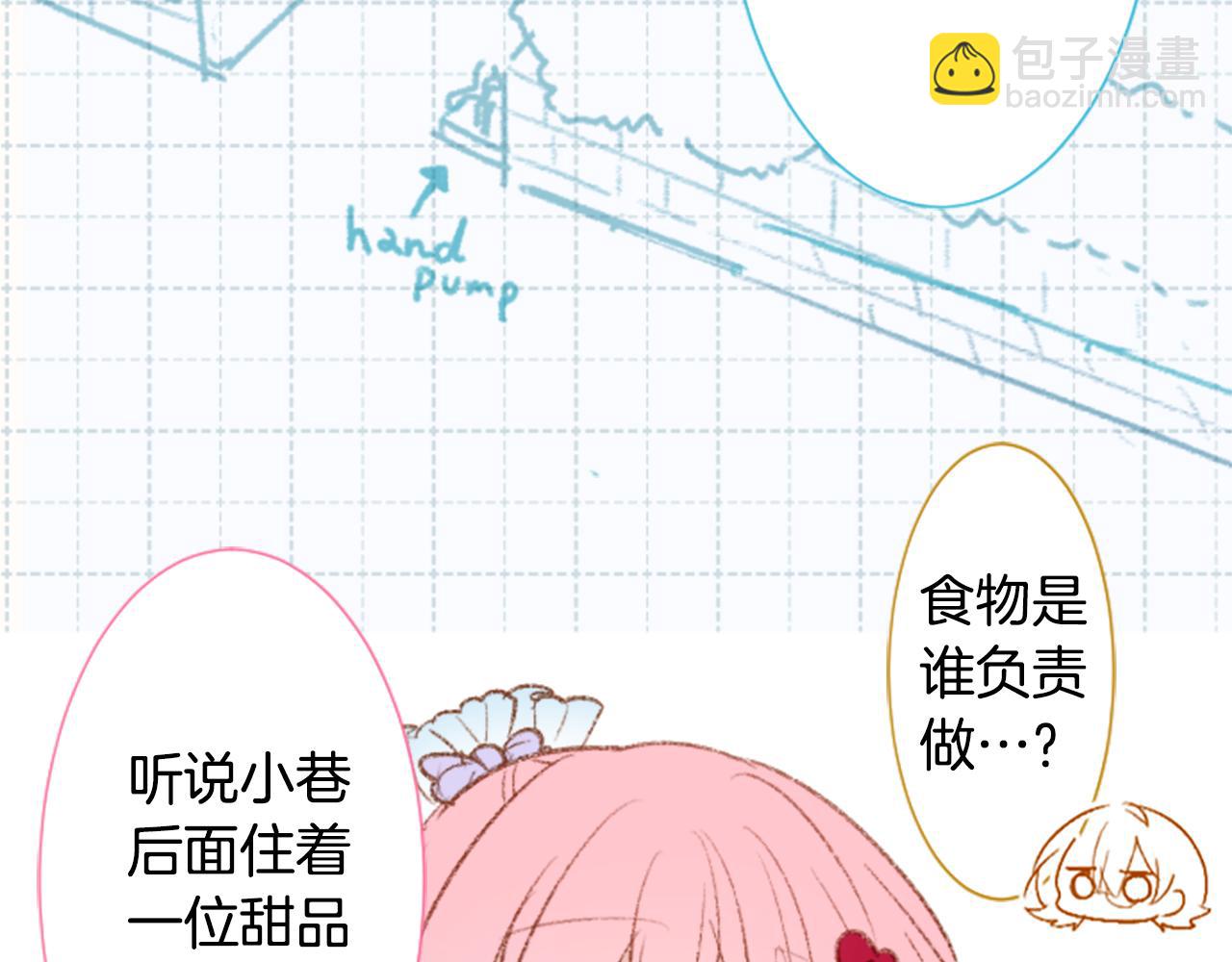 第251话 去迎接客人吧21