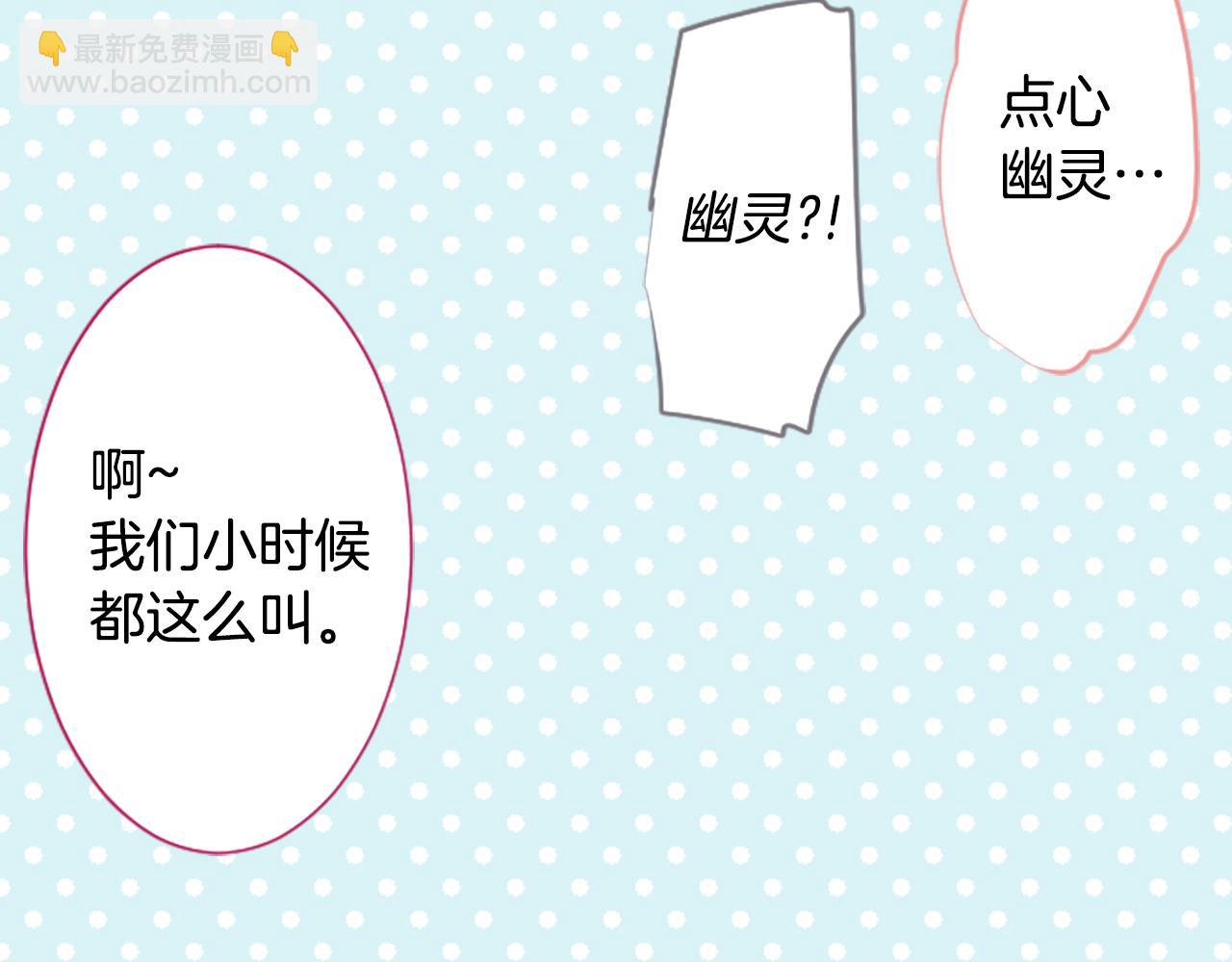 第251话 去迎接客人吧23