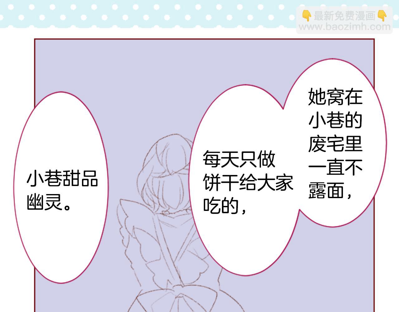 第251话 去迎接客人吧24
