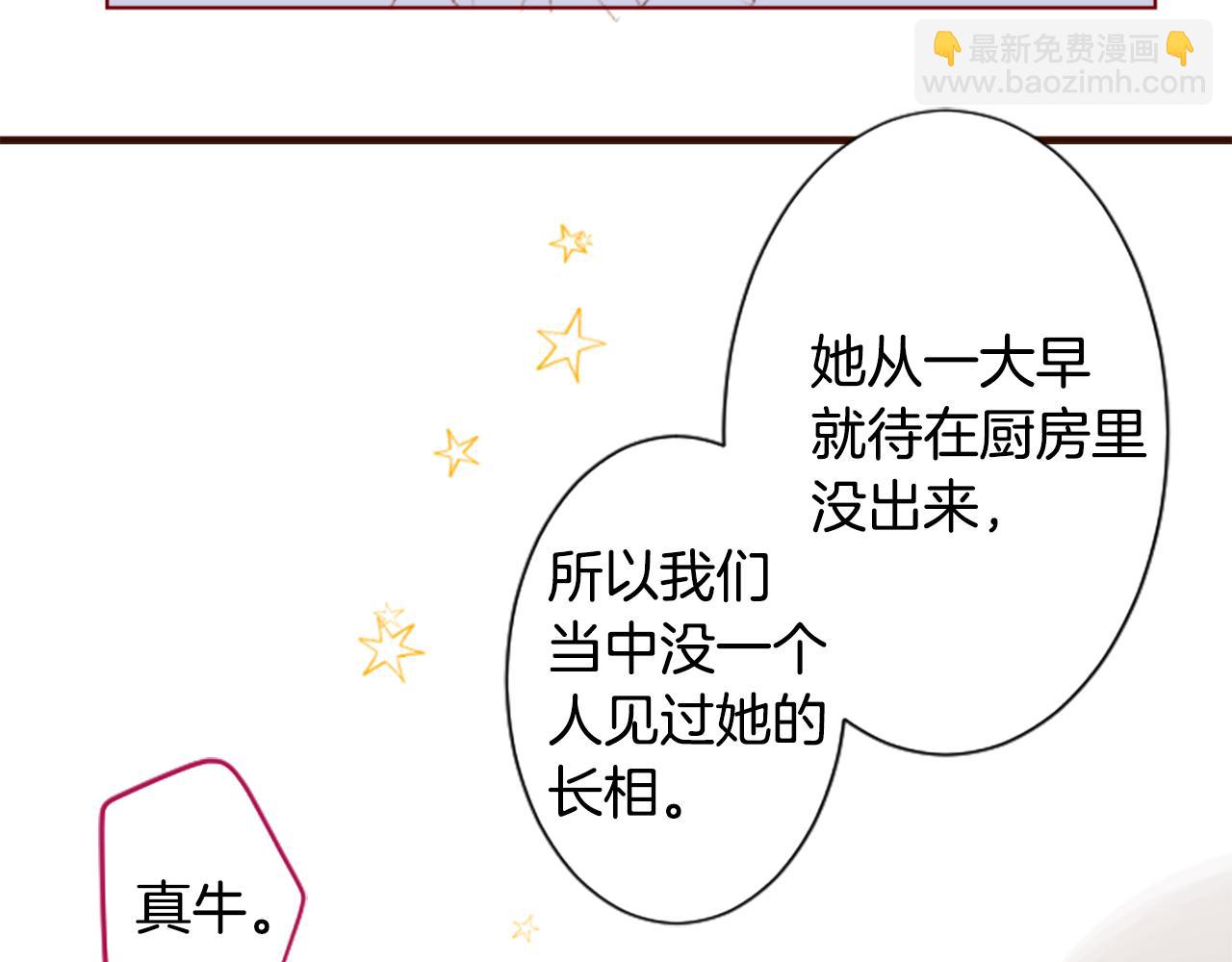 第251话 去迎接客人吧25